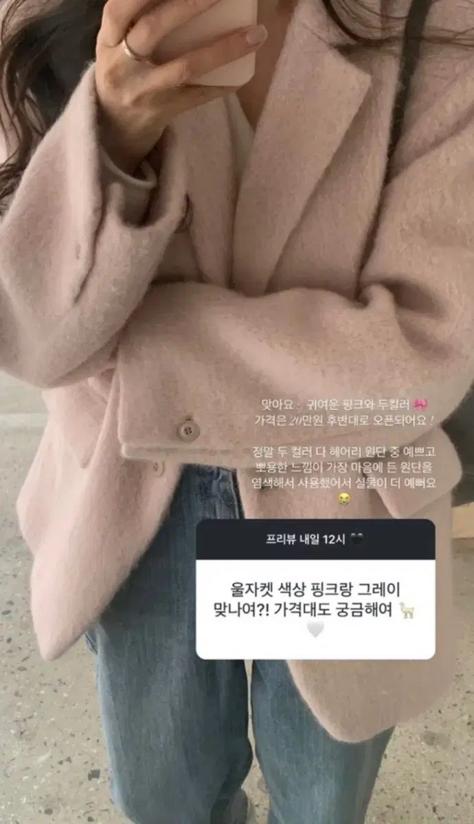 リリーコーツ フェイブ アルパカ パーカ GULLKHAN_COM