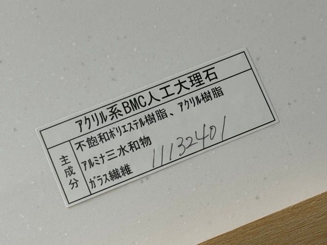 フロアサイドトールウォールキャビネット 住宅設備
