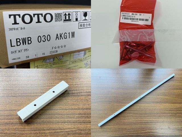 収納棚 ブラウン