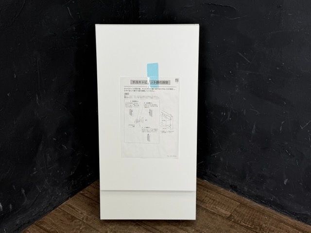 手洗キャビネット LIXIL リクシル TSF-D37 収納棚 ホワイト トイレ 扉キャビネット 住宅設備 514649