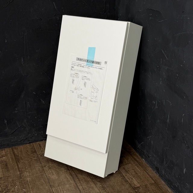 手洗キャビネット LIXIL リクシル TSF-D37 収納棚 ホワイト トイレ 扉キャビネット 住宅設備 514649