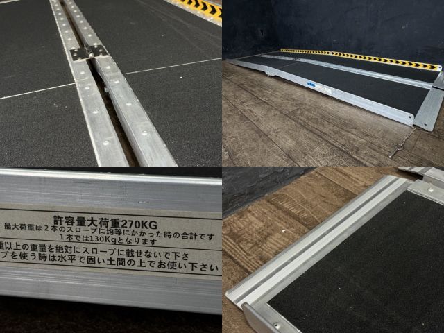 アルミスロープ 514650