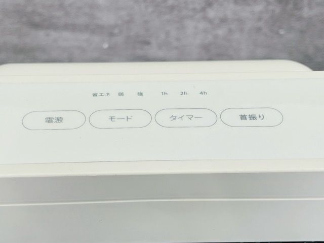 省エネリフレクトストーブ quad クワッズ リフレカ 製 QS327 IV アイボリー 製 電気ストーブ 暖房 冬物 514648 MARWIL-DEMENAGEMENTS_CH