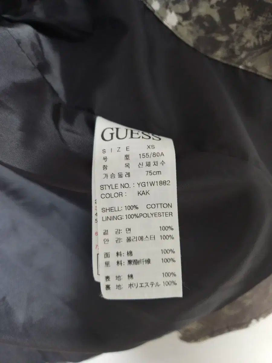 マウンテンパーカー