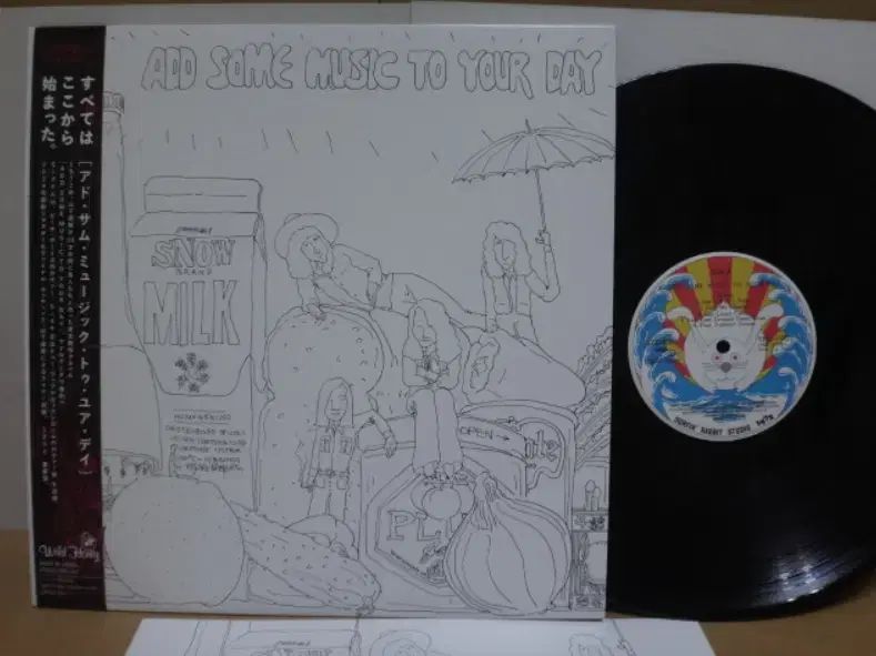 日本 LP Tatsuro Yamashita ヤマシタ タツロー