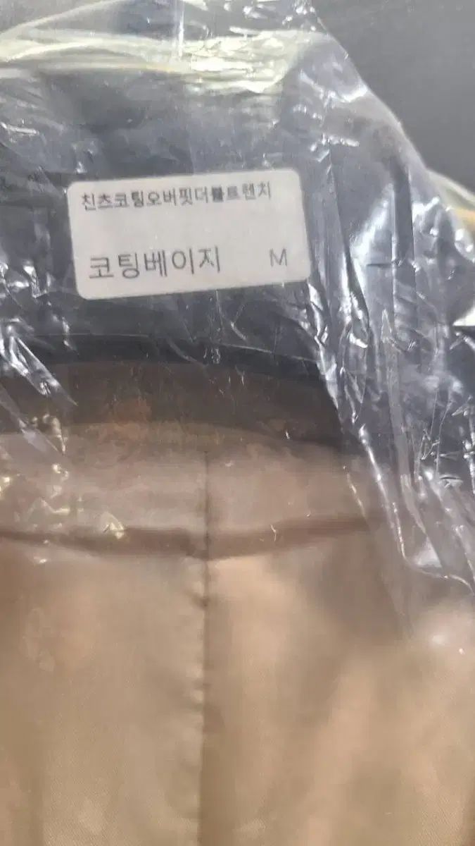 オーバーサイズ