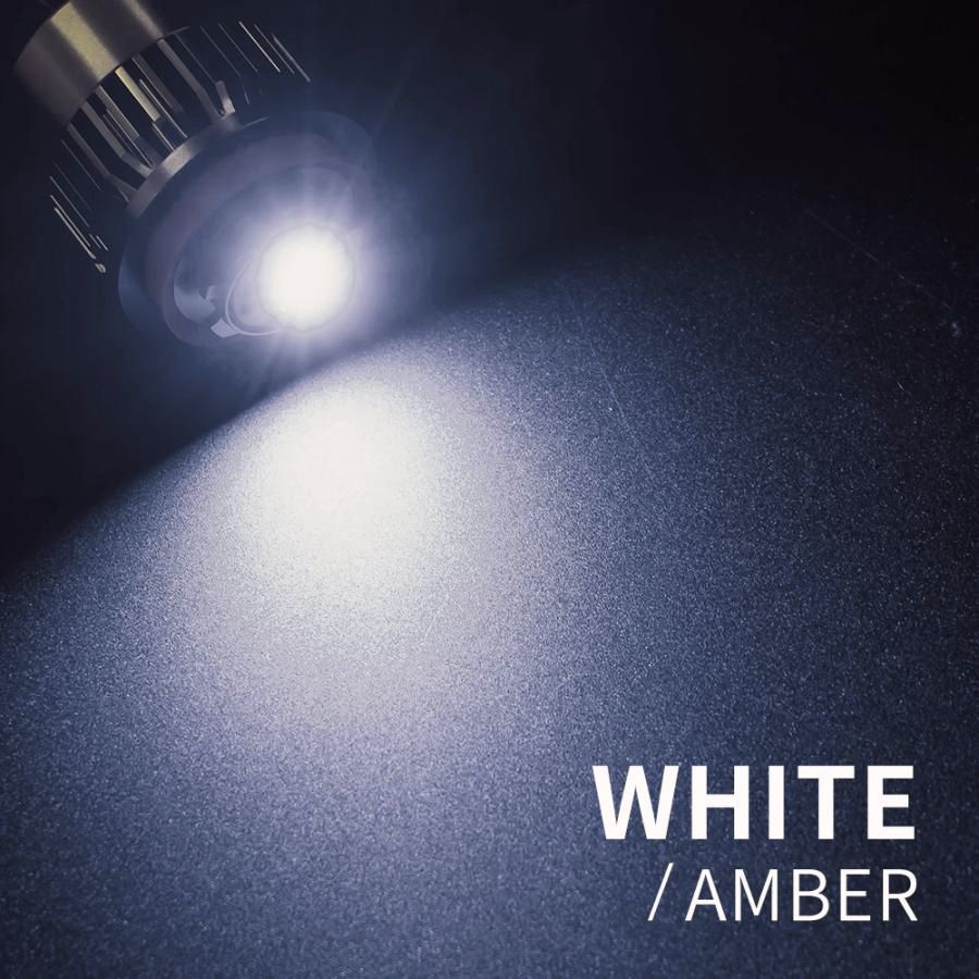 トヨタ車両 ウインカーポジション ハイフラ防止 2色切替 LED ウィンカー Aタイプ デイライト シェアスタイル カスタム パーツ