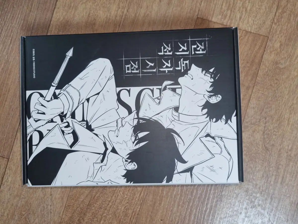 全知的な読者の視点から 原画 パッケージ 全 독시 구마전