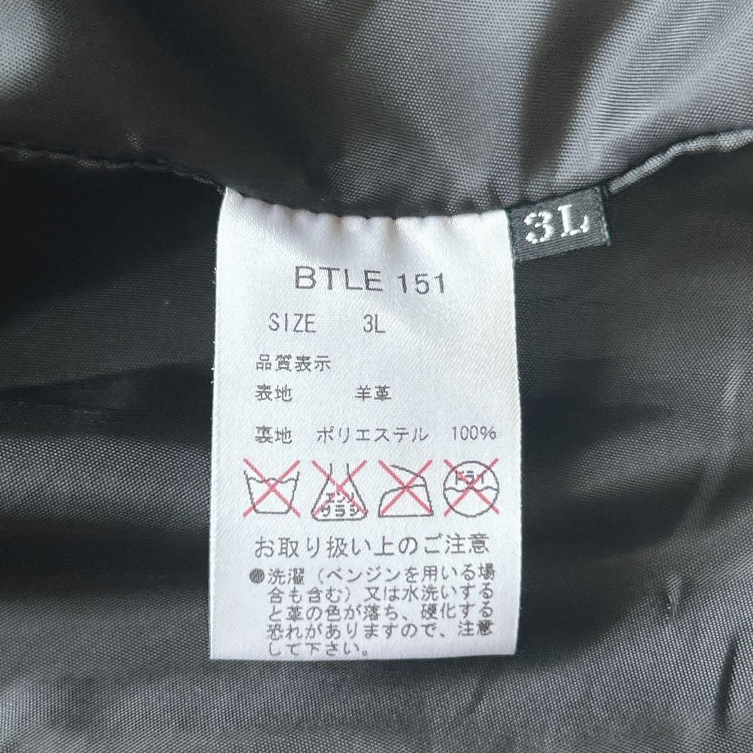 レザージャケット テーラードジャケット