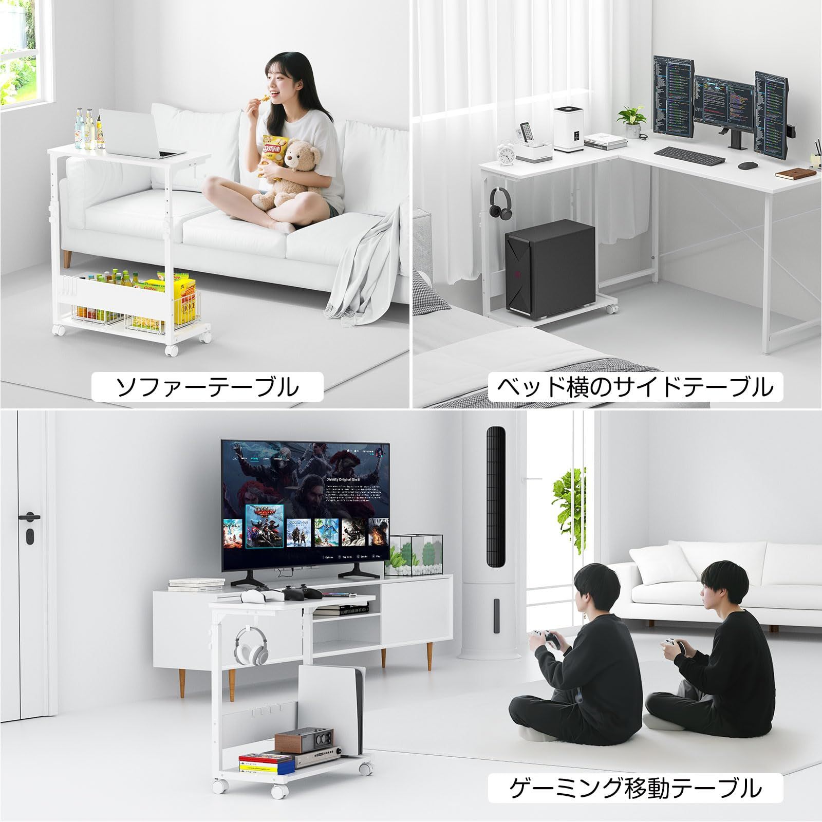 PCラック サイドデスク