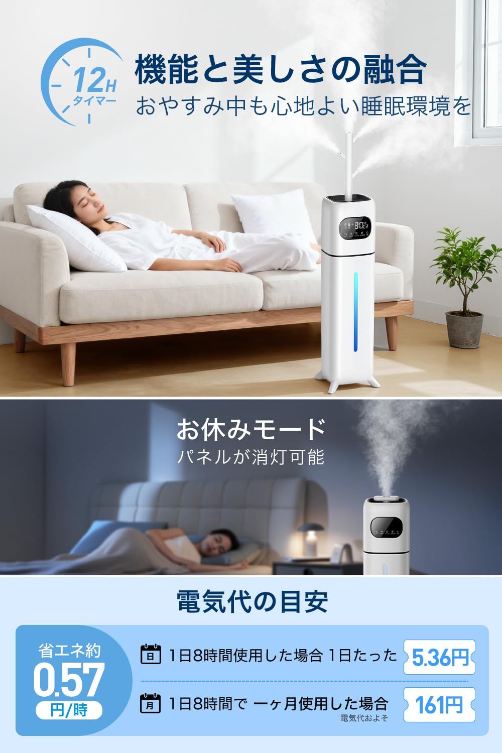 高温除菌 空気清浄