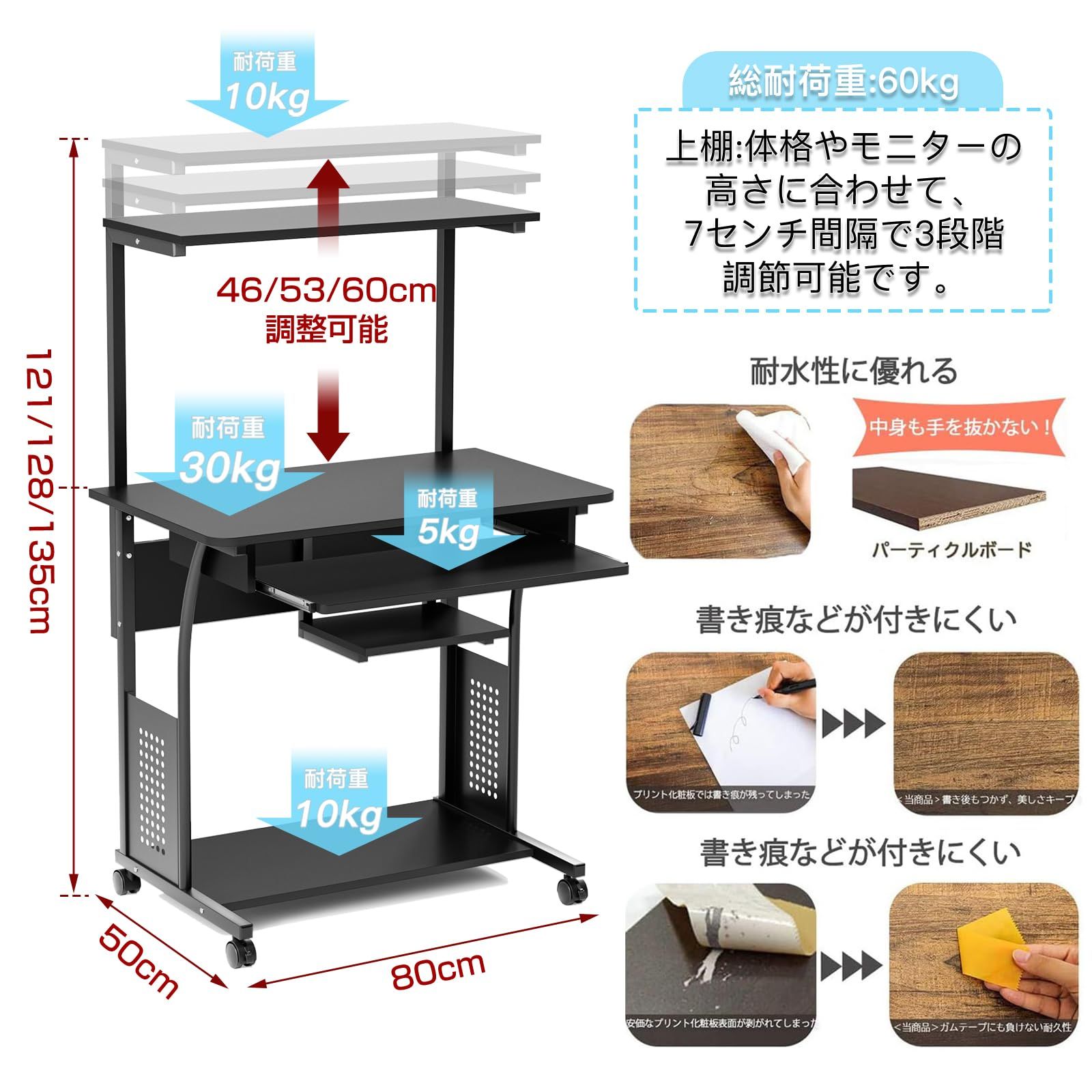 DEWEL パソコンデスク 机 pcデスク パソコンラック 収納ラック付き 木製 テーブル スライド キャスター キーボードテーブル付き PCラック 省スペース シンプル メラミン加工 ワークデスク学習机 80X50X135cm ブラック