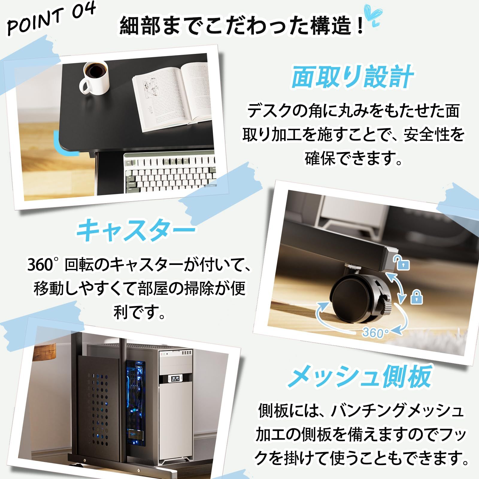 DEWEL パソコンデスク