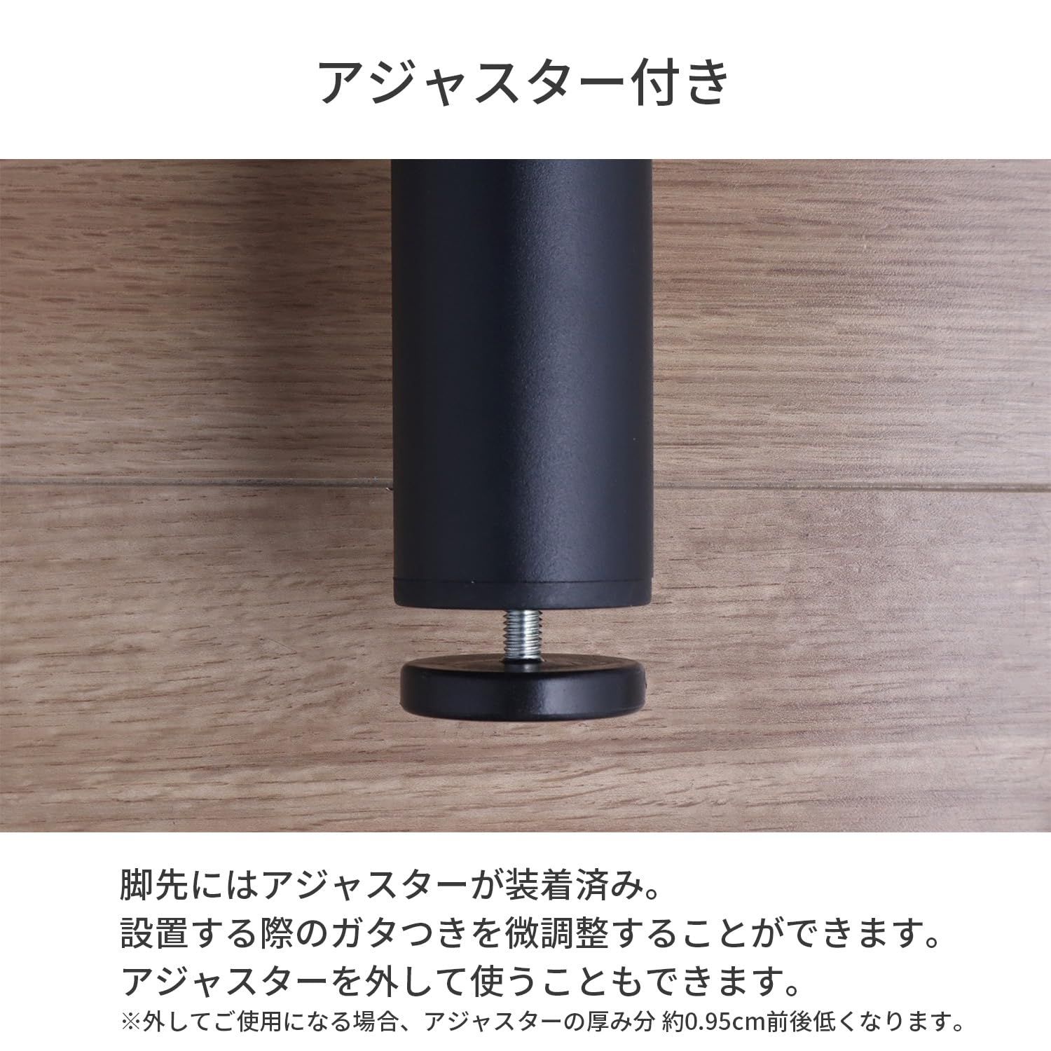 エイアイテック AITECH AIS 丸脚4本セット 高さ79.5cm テーブルキッツ ブラック TBK-C79 BK MARWIL-DEMENAGEMENTS_CH