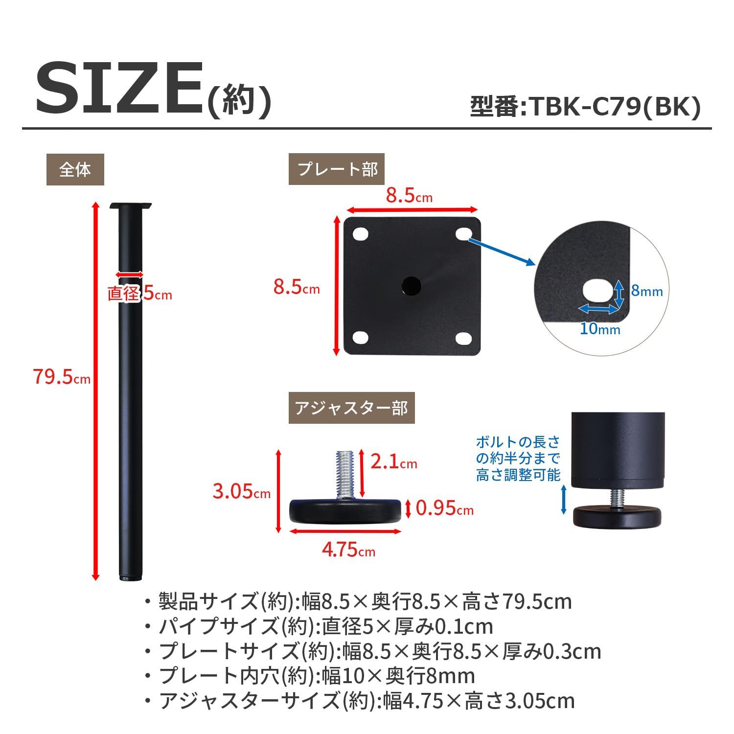 エイアイテック AITECH AIS 丸脚4本セット 高さ79.5cm テーブルキッツ ブラック TBK-C79 BK