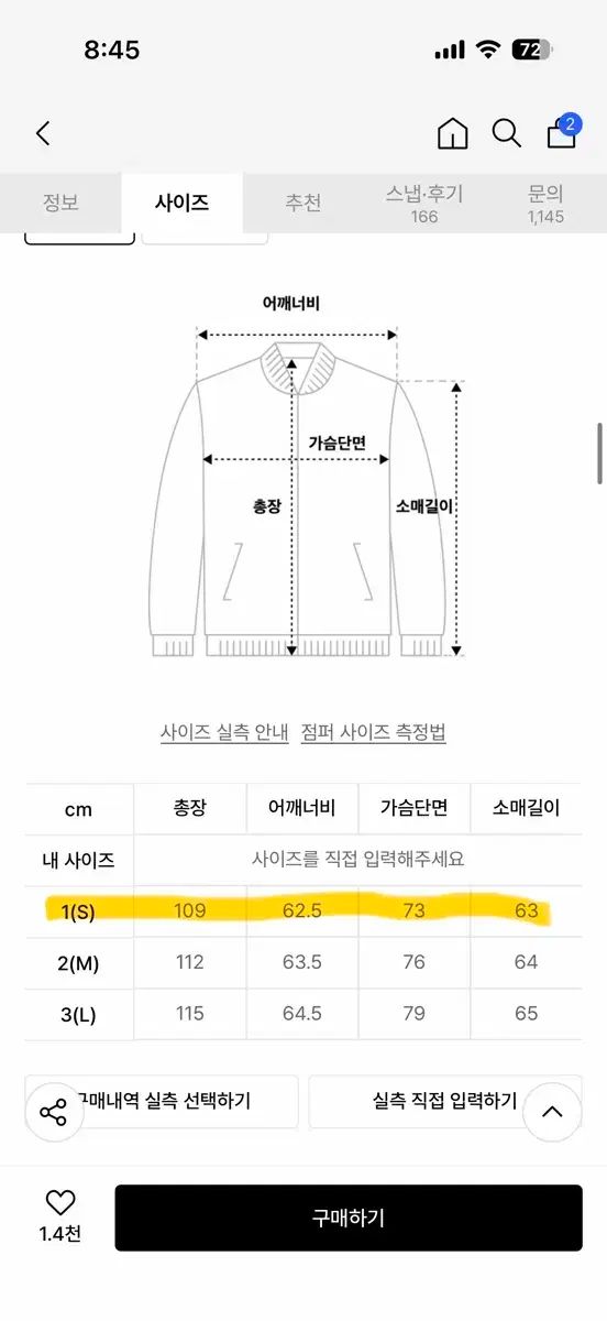 インダスト M65 フィッシュテール パーカ チャコール
