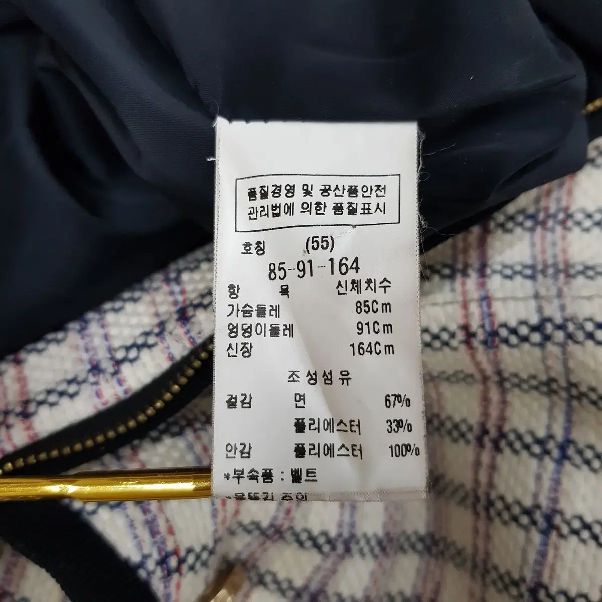 MOJO.S.PHINE モジョエスピン