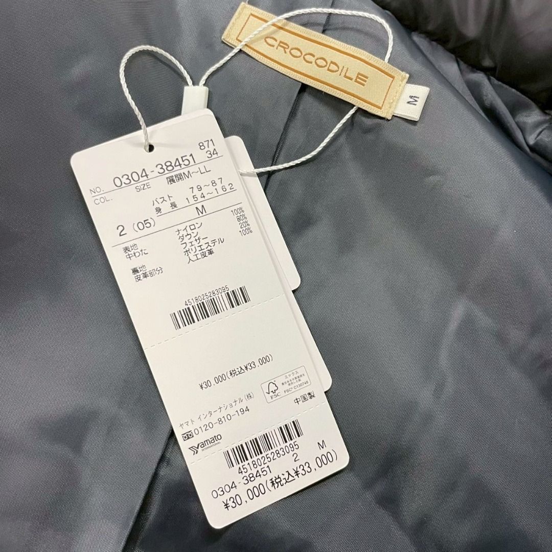 新品 Crocodile ジャケット M LLサイズ ブラック 軽量 中綿 ダウン混 
