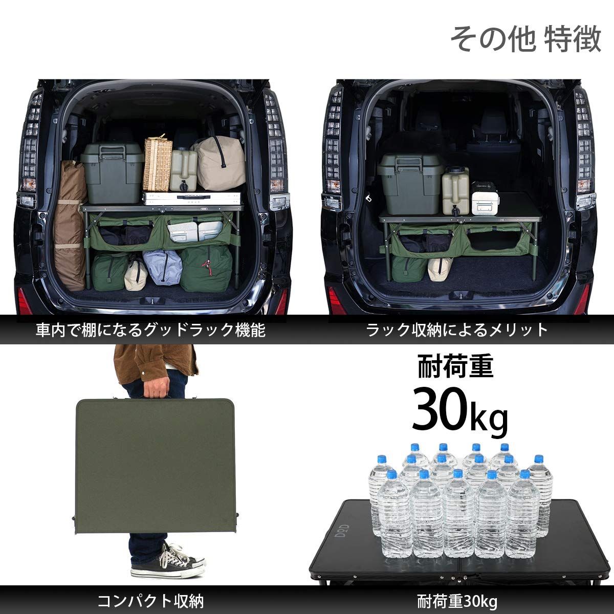DOD ディーオーディー グッドラックテーブル 折りたたみ式 大容量収納スペース 4段階高さ調節 ブラック カーキ タン OLIVEOS_COM_TR