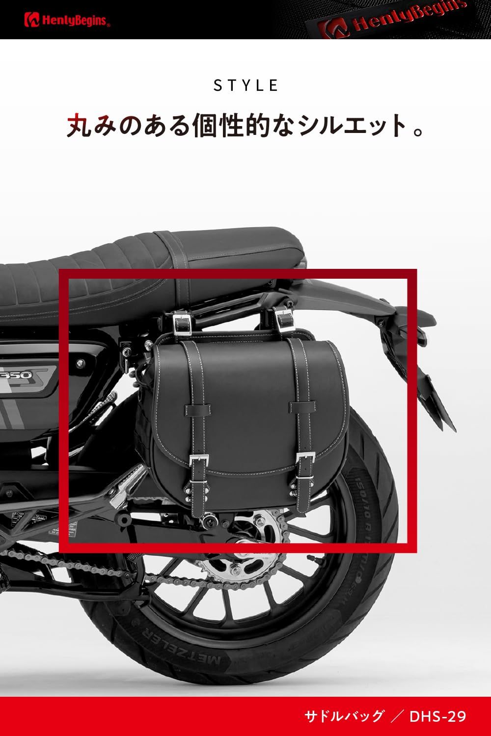 デイトナ バイク用