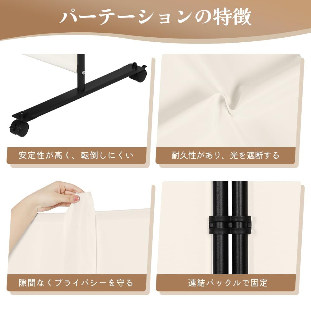 KELIXU パーテーション 間仕切り 6連 自立式 カバーストリップ付き 衝立 キャスター付き 高さ1.8m×幅3.29m 布タイプ 折りたたみ 仕切りパネル 軽量 クロスパーテーション 目隠し 屏風 おしゃれ 組み立て簡単 部屋 オフィス 会議室 MARWIL-DEMENAGEMENTS_CH