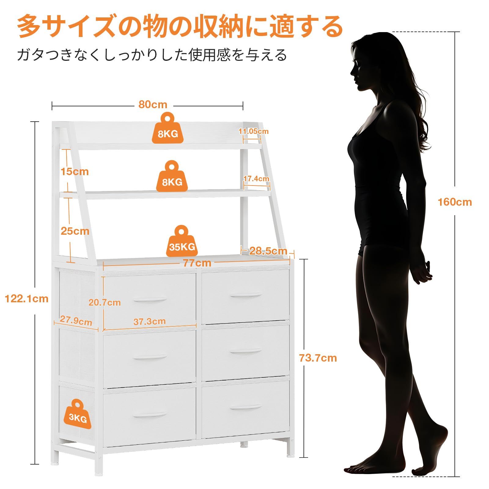 大容量 幅80×奥行き30cm