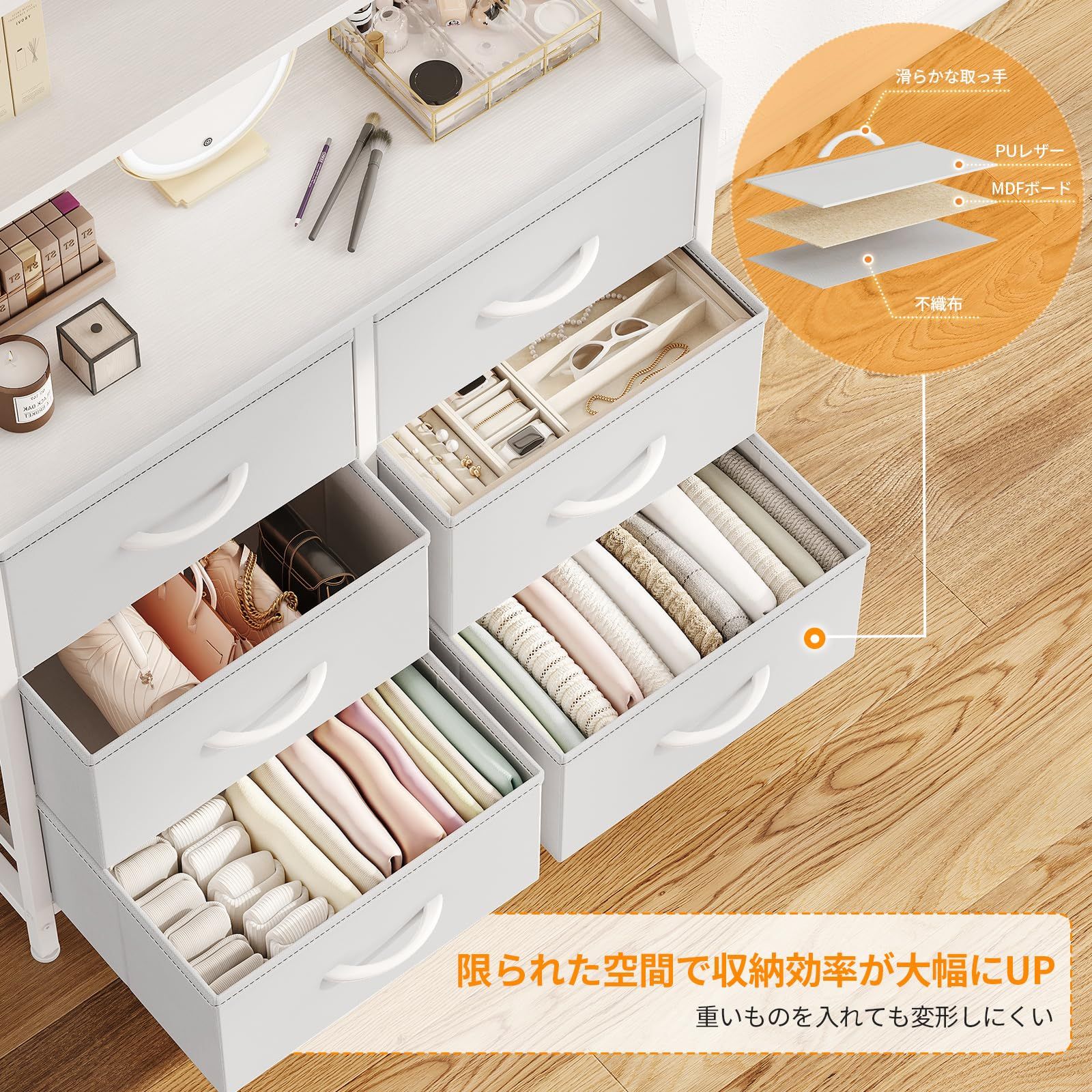 おしゃれ 6段6杯