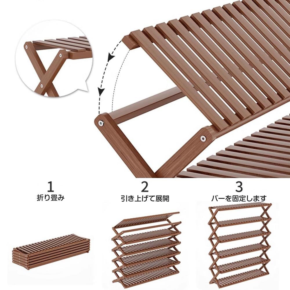 シューズラック 折りたたみ