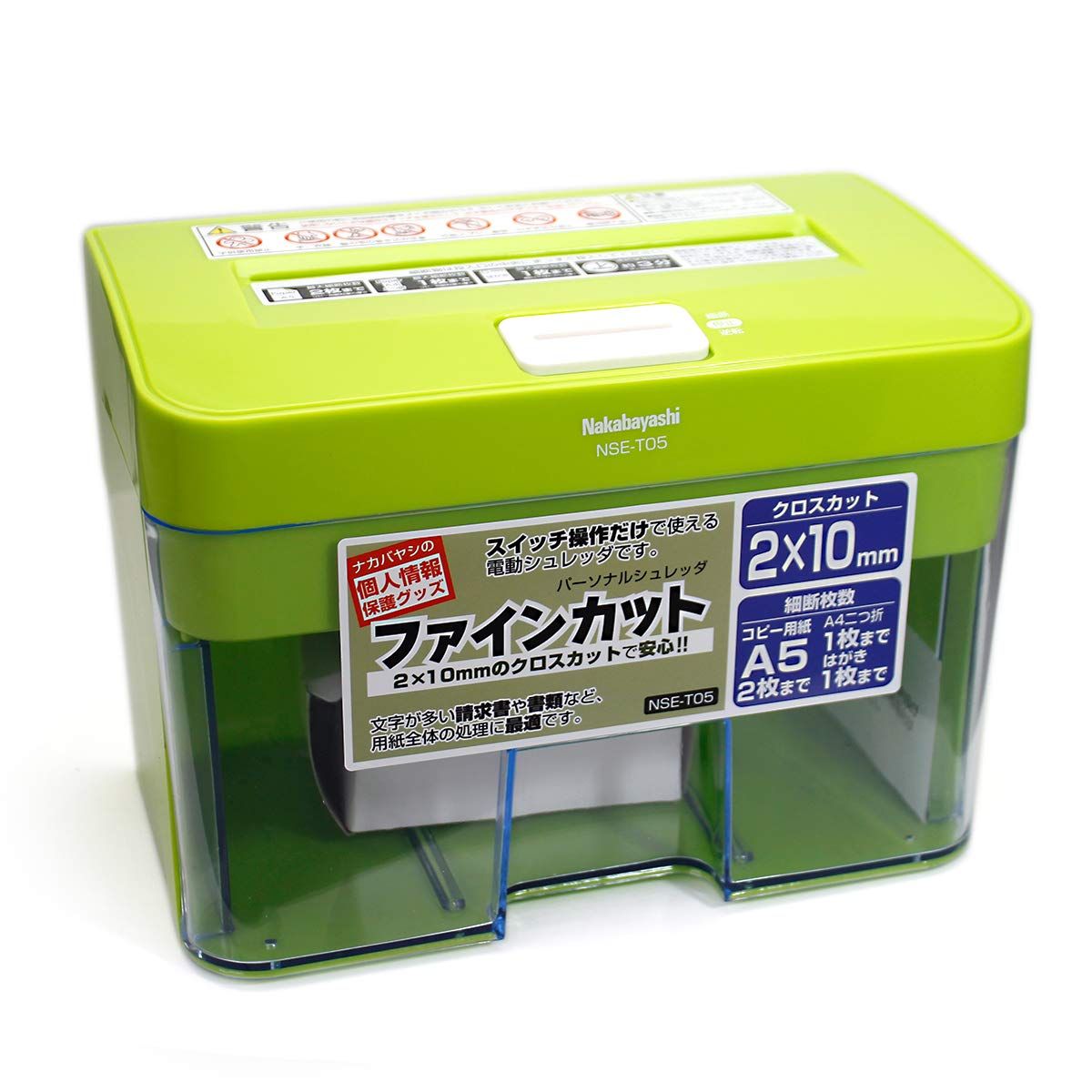 ナカバヤシ パーソナルシュレッダー ファインカット NSE-T05G グリーン