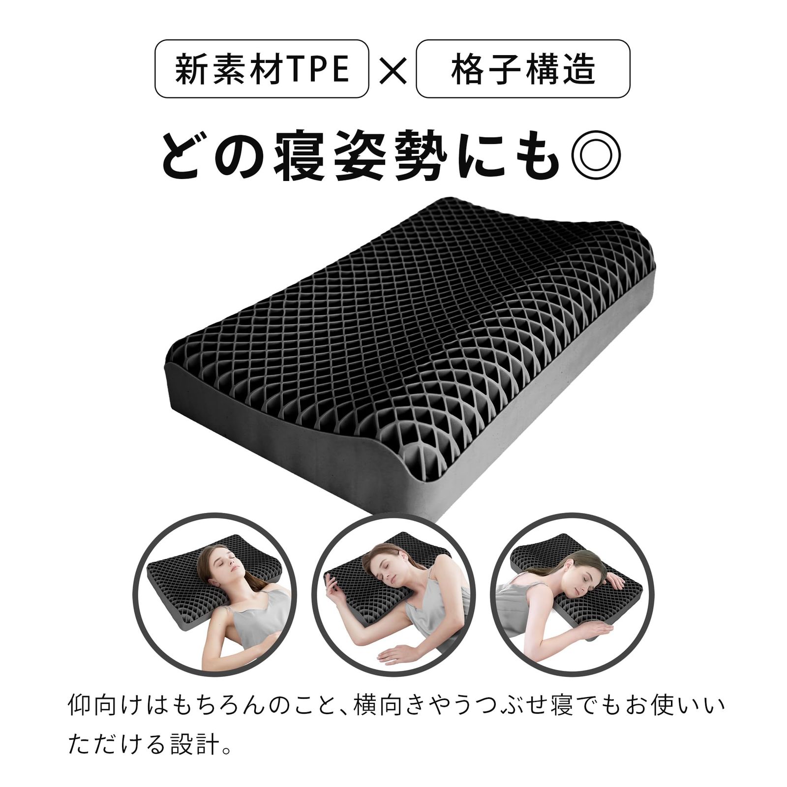 枕 まくら Loom 低反発 枕 高反発 丸洗いOK TPE素材 高さ調節 カバー付 父の日 クリスマス 海の日 山の日 お盆 お祝い お誕生日 プレゼント ブラック MARWIL-DEMENAGEMENTS_CH