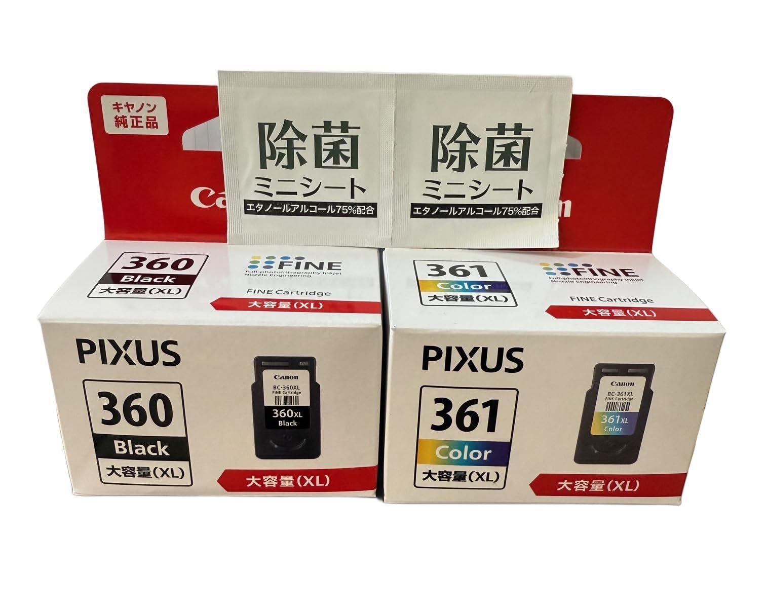 純正品大容量 BC-360XL ブラック BX-361XL インクカートリッジセット 除菌ミニシート2枚付き 対応機種 PIXUS MP493 MP490 MP480 MP280 MP270 MX420 MX350