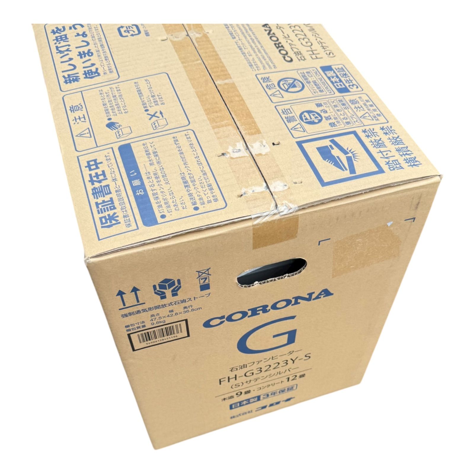 石油ファンヒーター