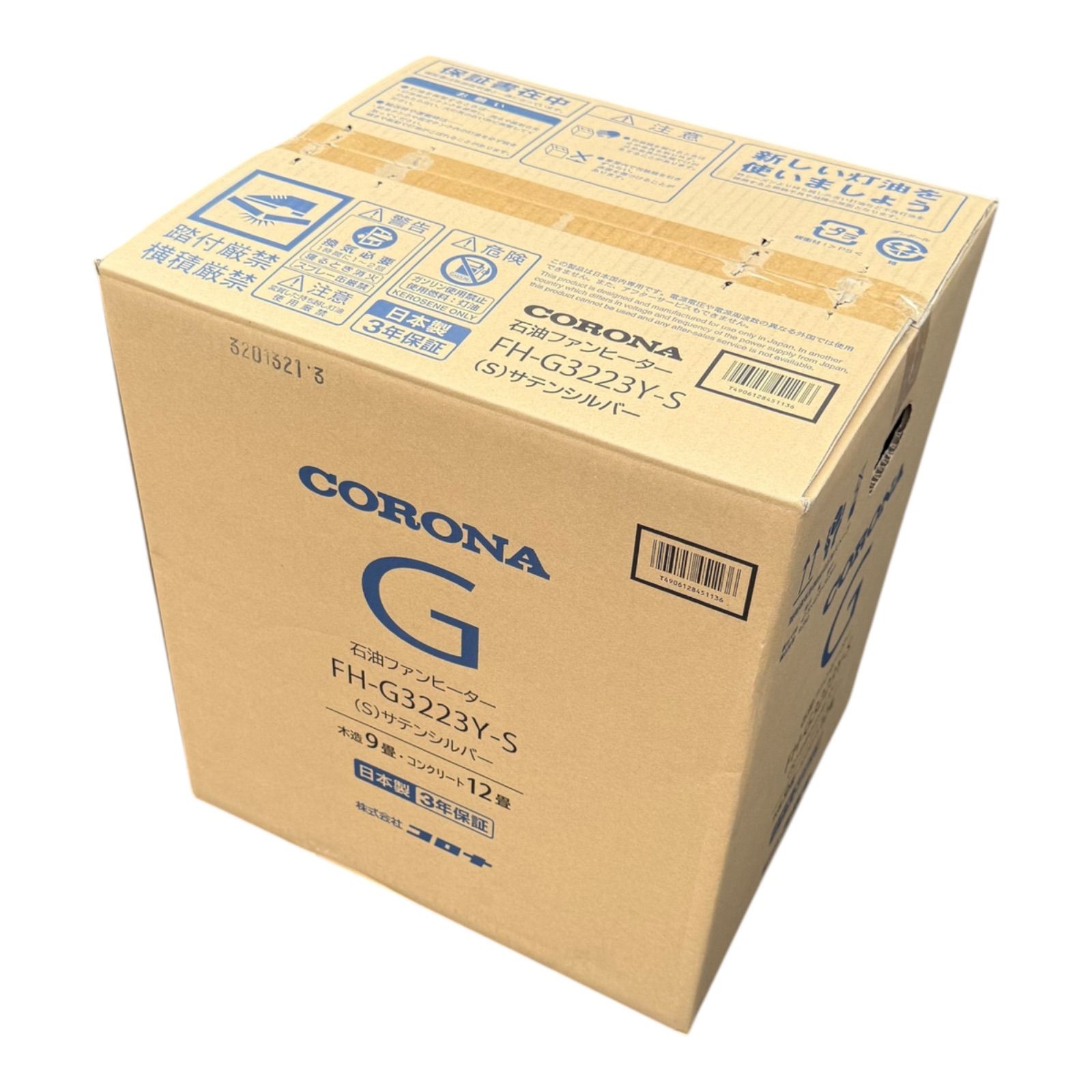 開封 CORONA 石油ファンヒーター FH-G3223Y-S パールシルバー 木造9畳 コンクリート12畳