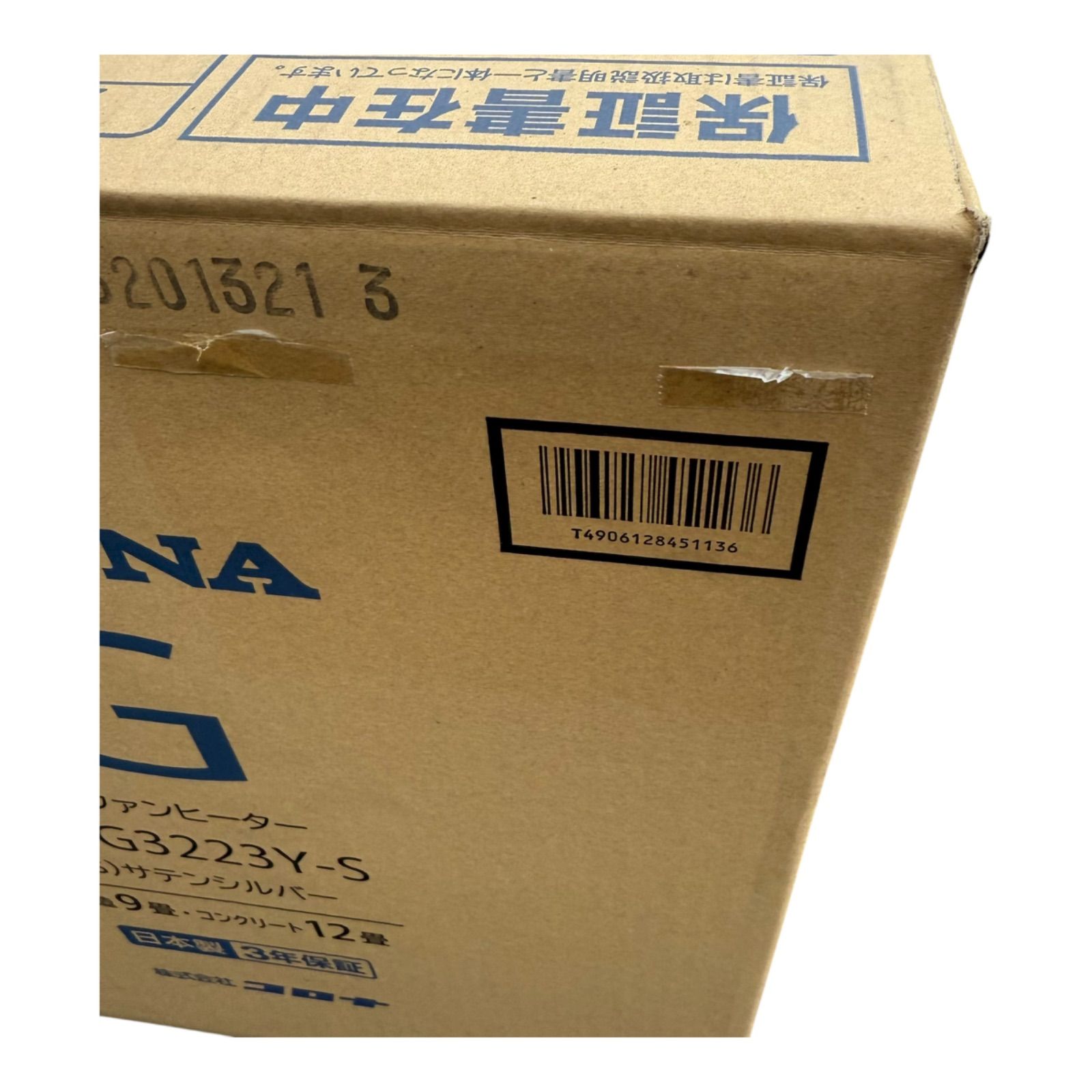 石油ファンヒーター FH-G3223Y-S