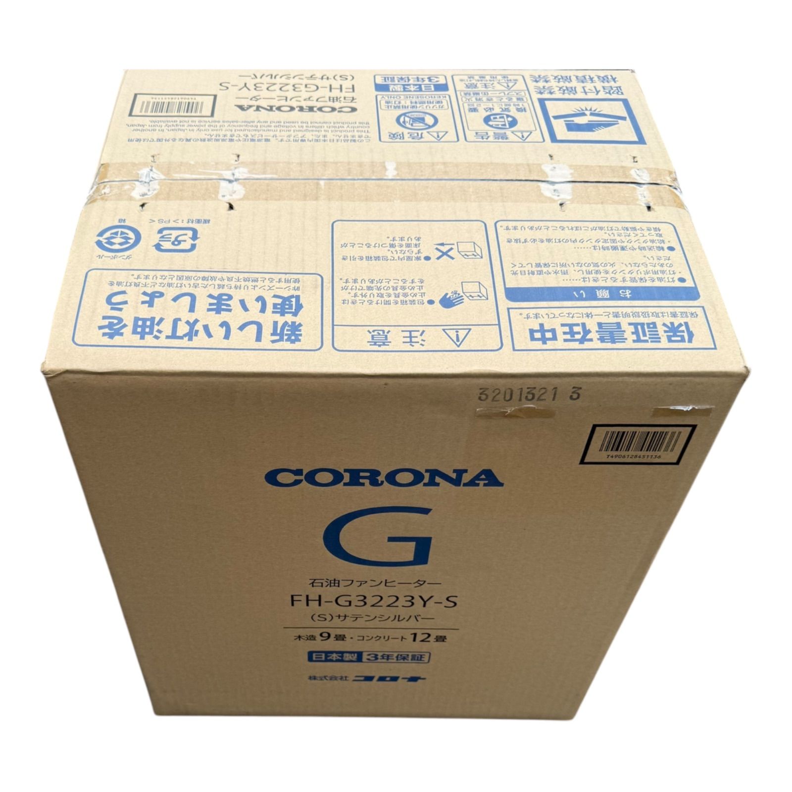 石油ファンヒーター FH-G3223Y-S