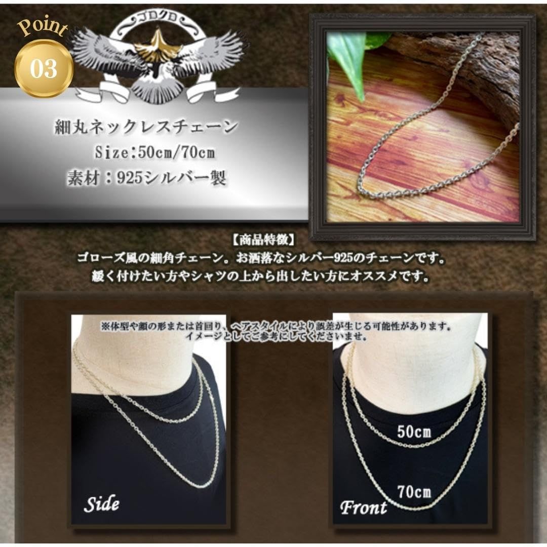 イーグルフック