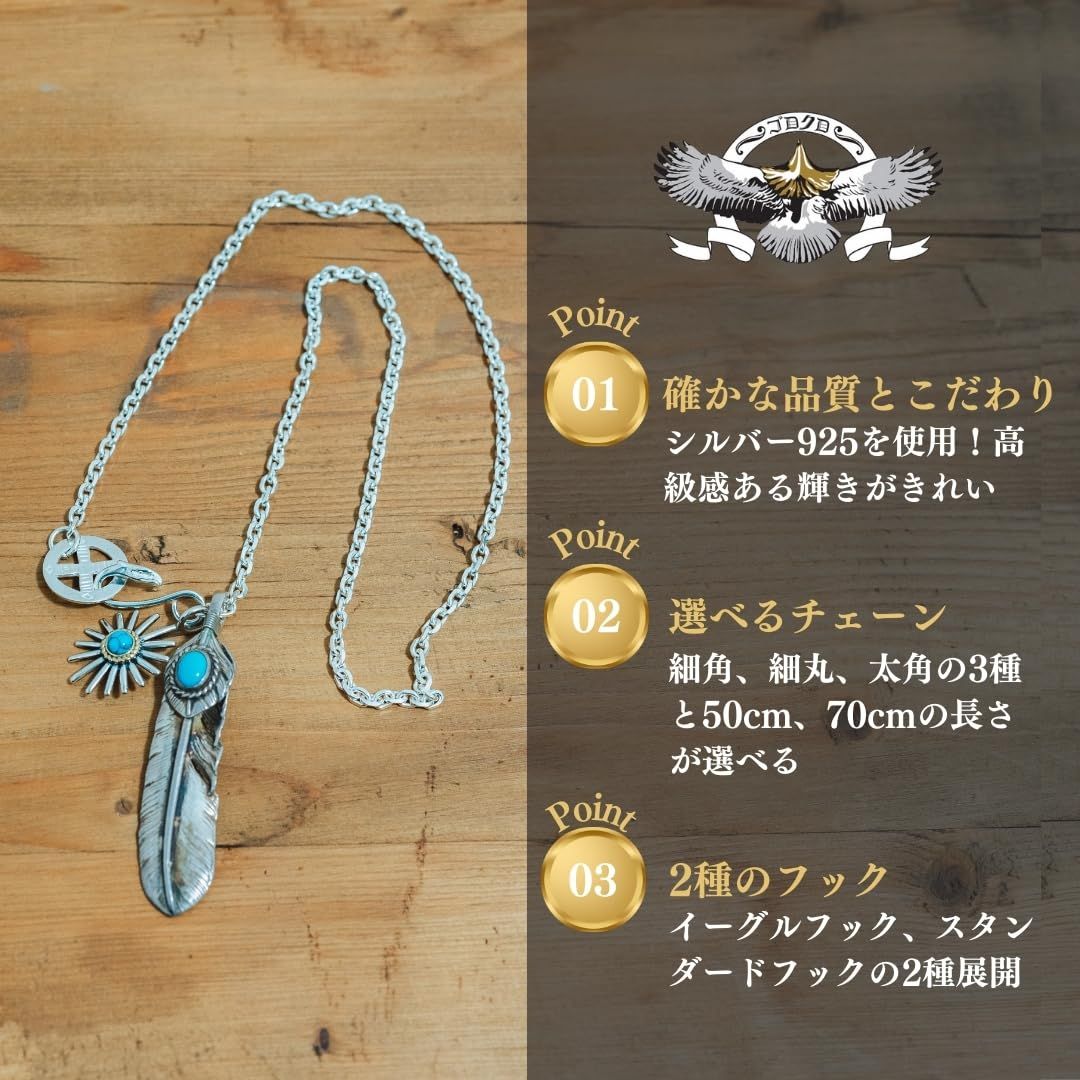 ゴロクロ 925シルバー製 ネックレスチェーン シルバー 925 イーグルフック セット 全銀 アズキチェーン メンズ ペンダント カスタム パーツ 素材