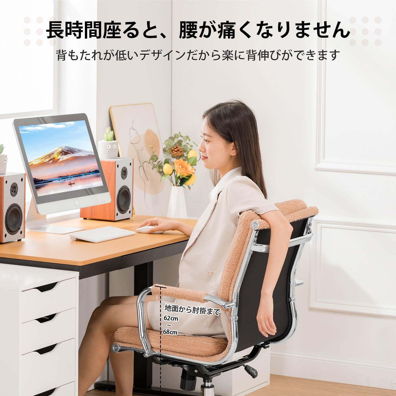 COMHOMA デスクチェア あぐら 椅子 オフィスチェア テレワーク 疲れない肘掛付き 夏涼しく冬暖かい肘掛カバー付き 90° 130°ロッキング角度 座面の弾力性が強い 長時間座っても凹みが回復できる pcチェア ワークチェア 事務椅子 モダ MARWIL-DEMENAGEMENTS_CH