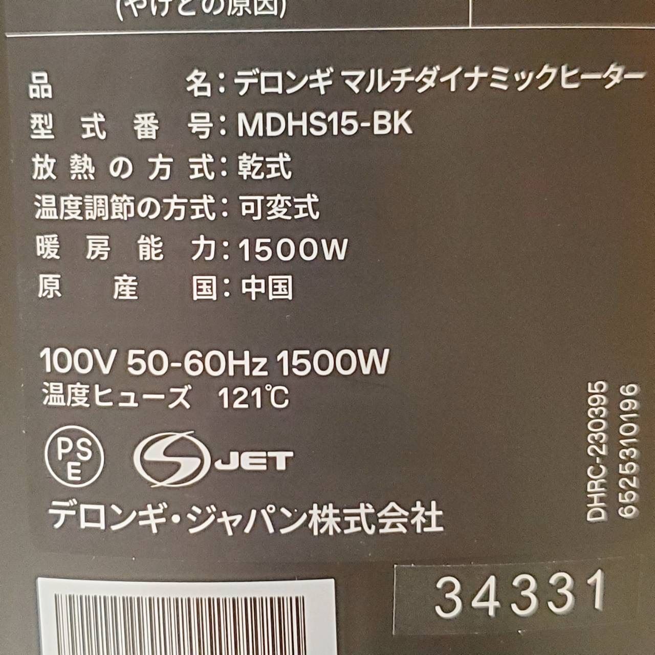 省エネ 静音設計