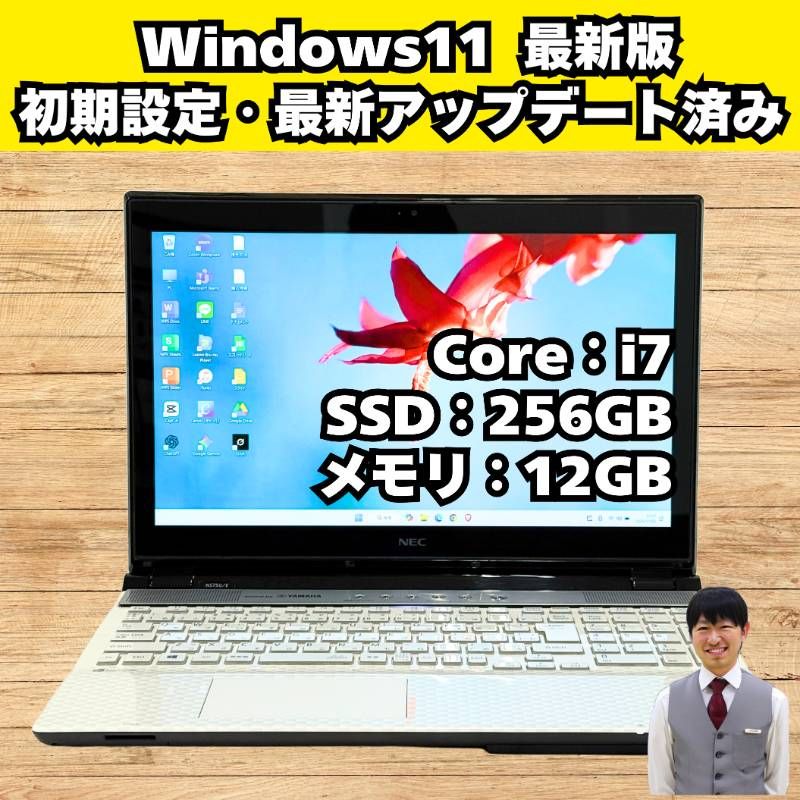 NEC㊽ corei7 SSD256GB メモリ12GB Windows11 ノートパソコン フルHD タッチパネル液晶 Blu-ray 純正マウス付 ホワイト