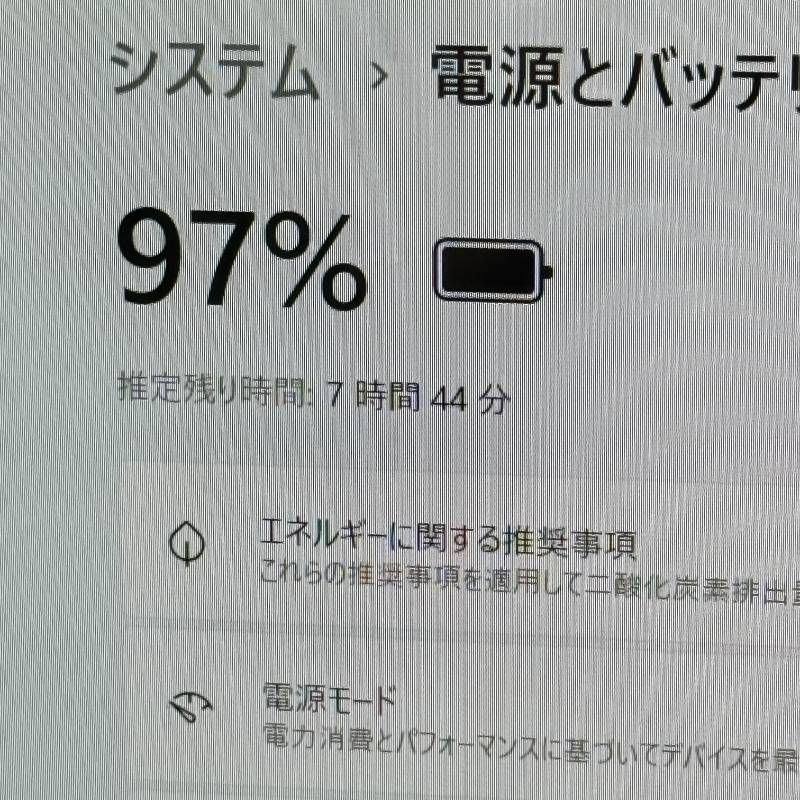 SSD256GB メモリ12GB