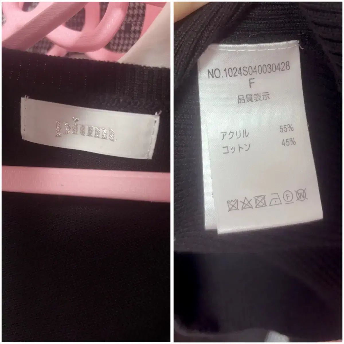 pium リー リボン 半袖 ニット 地雷系