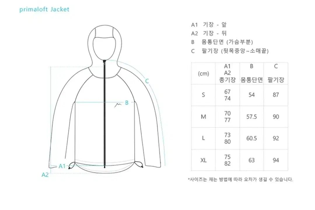 CAYL ケイル プリマロフト ジャケット ブラック L