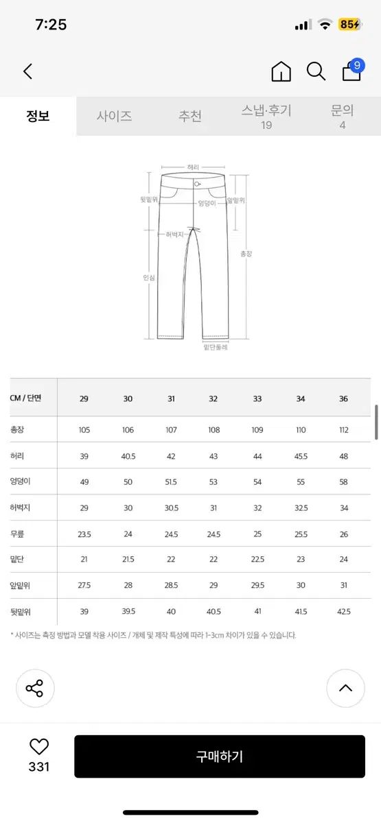 プラック エッセンシャルズ