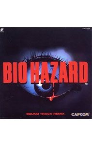 CD CD／ゲーム／「バイオハザード」サウンドトラック・リミックス