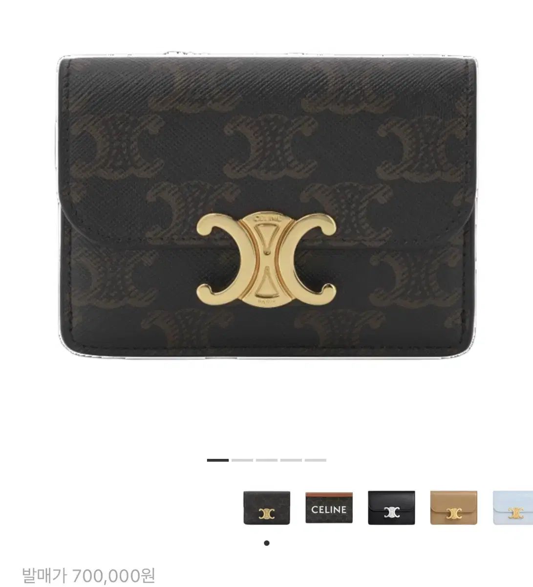 セリーヌ トリオンフ キャンバス フラップ カードウォレット