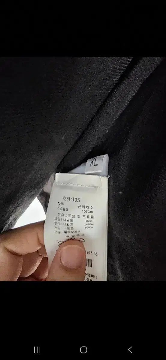 ストーンアイランド 21FW クリンクルレップス オーバーサイズシャツ 黒 A級 XL