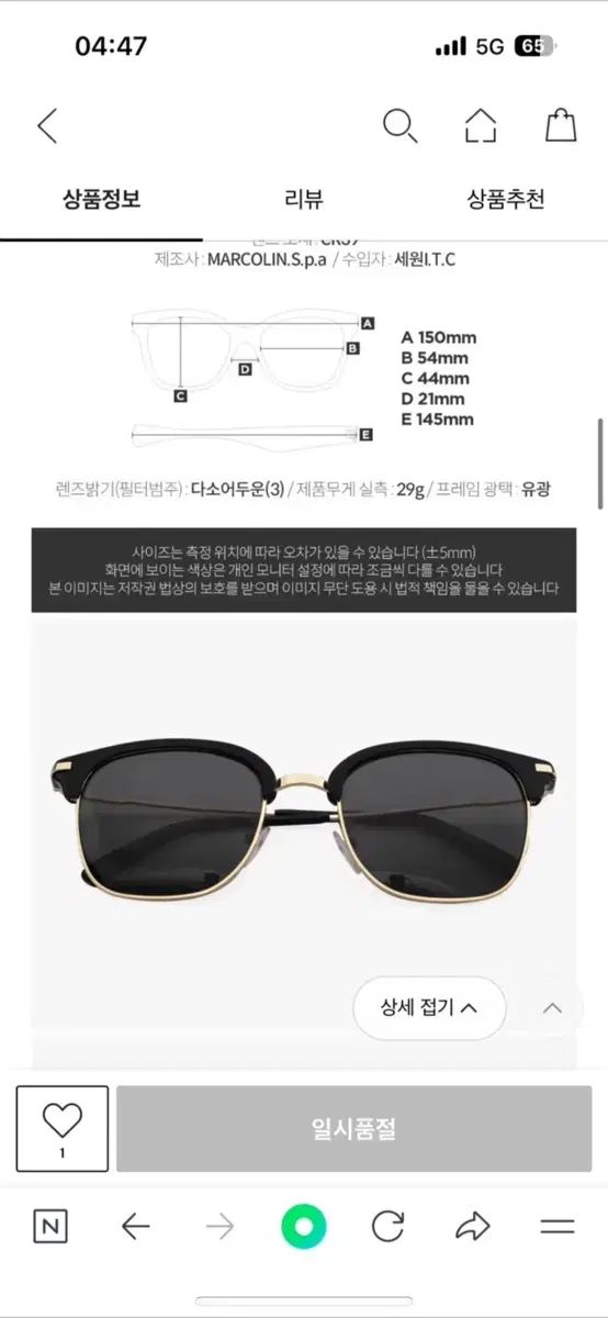 ゼニア サングラス