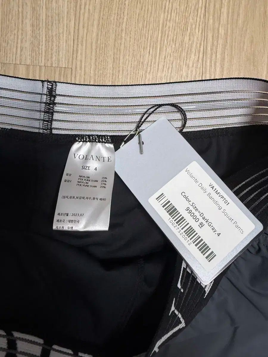 VOLANTE 2 in 1 スクワットパンツ ハーフパンツ ダークグレー