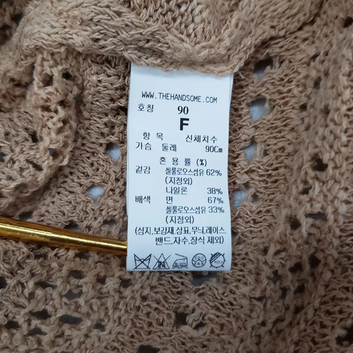 エンブロイダリー カーディガン